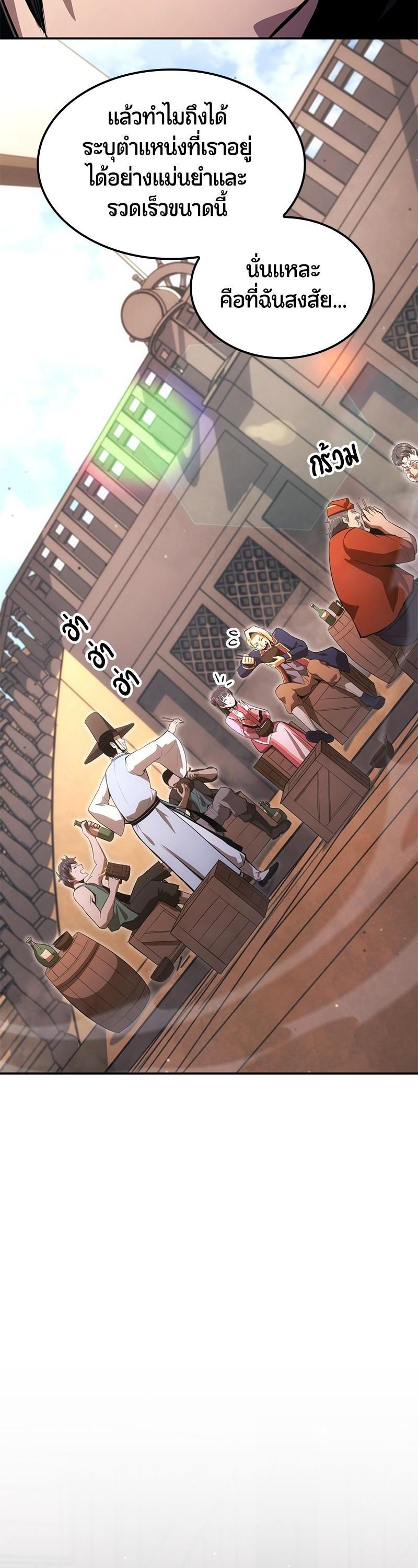 Manga-lc-com อ่านมังงะ อ่านการ์ตูน ออนไลน์ ฟรี Assassin’s Creed The Forgotten Temple ตอนที่ 1 2 3 4 5 6 7 8 9 10 11 12 13 14 ฟรี ไม่มีโฆษณา Manga-lc - อ่าน มังงะ อ่าน การ์ตูน ออนไลน์ อ่านมังงะ ฟรี