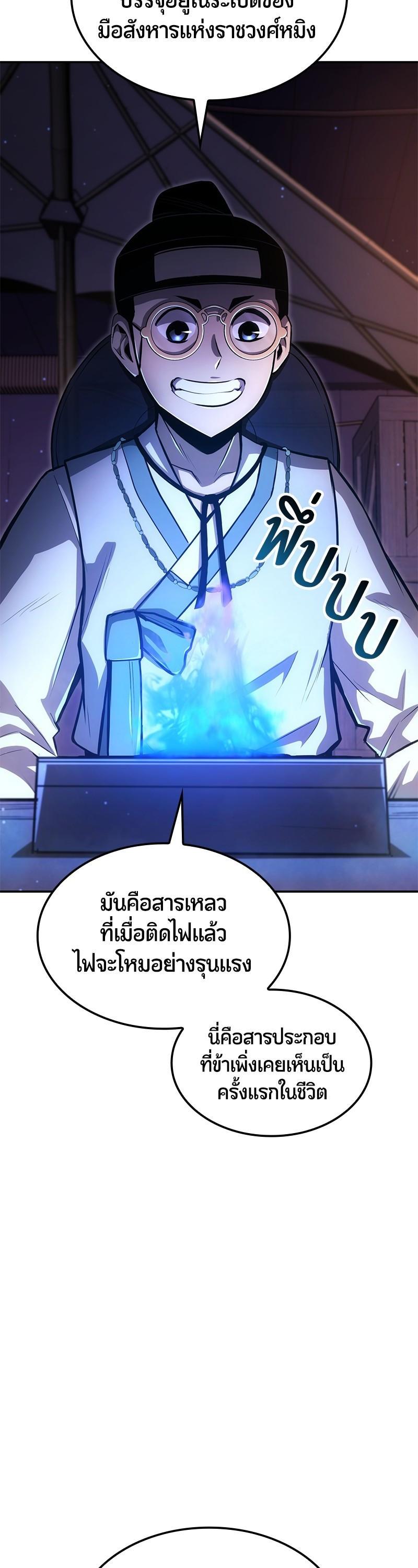 Manga-lc-com อ่านมังงะ อ่านการ์ตูน ออนไลน์ ฟรี Assassin’s Creed The Forgotten Temple ตอนที่ 1 2 3 4 5 6 7 8 9 10 11 12 13 14 ฟรี ไม่มีโฆษณา Manga-lc - อ่าน มังงะ อ่าน การ์ตูน ออนไลน์ อ่านมังงะ ฟรี