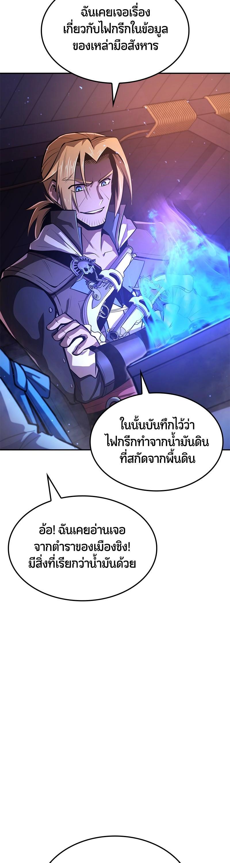 Manga-lc-com อ่านมังงะ อ่านการ์ตูน ออนไลน์ ฟรี Assassin’s Creed The Forgotten Temple ตอนที่ 1 2 3 4 5 6 7 8 9 10 11 12 13 14 ฟรี ไม่มีโฆษณา Manga-lc - อ่าน มังงะ อ่าน การ์ตูน ออนไลน์ อ่านมังงะ ฟรี