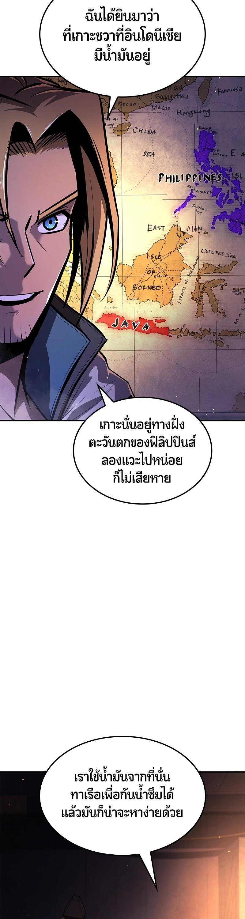 Manga-lc-com อ่านมังงะ อ่านการ์ตูน ออนไลน์ ฟรี Assassin’s Creed The Forgotten Temple ตอนที่ 1 2 3 4 5 6 7 8 9 10 11 12 13 14 ฟรี ไม่มีโฆษณา Manga-lc - อ่าน มังงะ อ่าน การ์ตูน ออนไลน์ อ่านมังงะ ฟรี