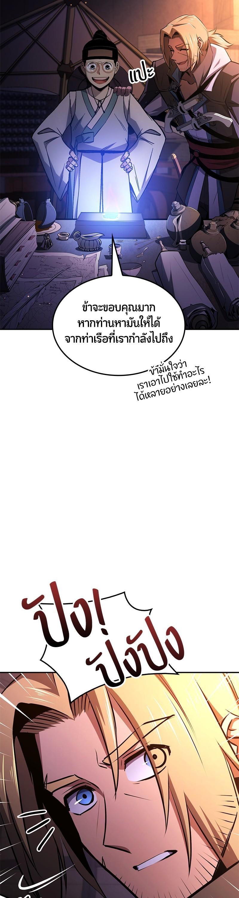 Manga-lc-com อ่านมังงะ อ่านการ์ตูน ออนไลน์ ฟรี Assassin’s Creed The Forgotten Temple ตอนที่ 1 2 3 4 5 6 7 8 9 10 11 12 13 14 ฟรี ไม่มีโฆษณา Manga-lc - อ่าน มังงะ อ่าน การ์ตูน ออนไลน์ อ่านมังงะ ฟรี