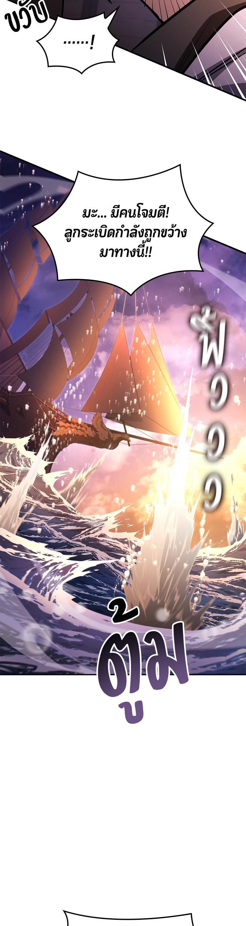Manga-lc-com อ่านมังงะ อ่านการ์ตูน ออนไลน์ ฟรี Assassin’s Creed The Forgotten Temple ตอนที่ 1 2 3 4 5 6 7 8 9 10 11 12 13 14 ฟรี ไม่มีโฆษณา Manga-lc - อ่าน มังงะ อ่าน การ์ตูน ออนไลน์ อ่านมังงะ ฟรี