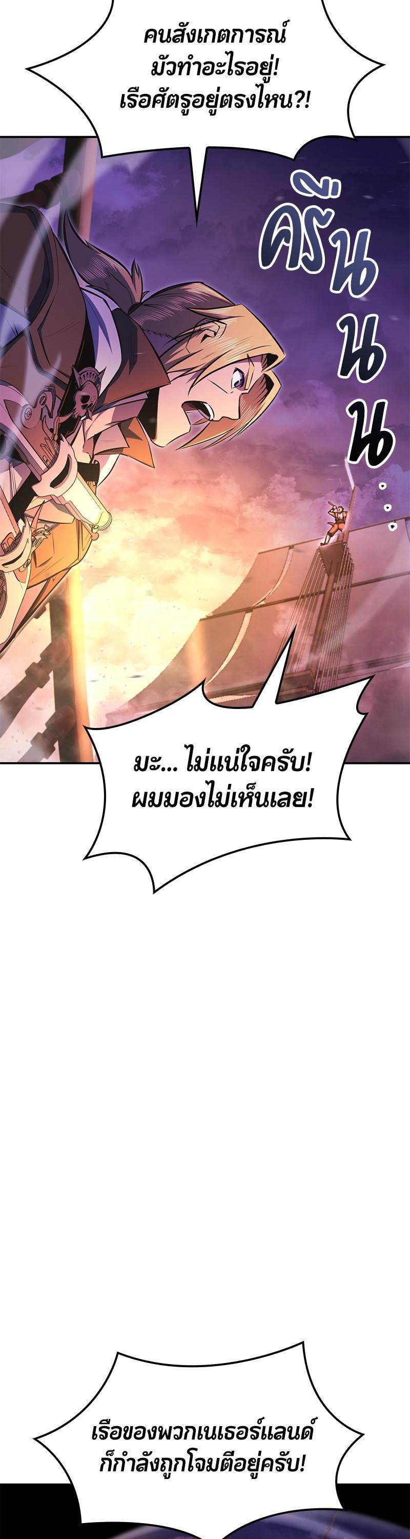 Manga-lc-com อ่านมังงะ อ่านการ์ตูน ออนไลน์ ฟรี Assassin’s Creed The Forgotten Temple ตอนที่ 1 2 3 4 5 6 7 8 9 10 11 12 13 14 ฟรี ไม่มีโฆษณา Manga-lc - อ่าน มังงะ อ่าน การ์ตูน ออนไลน์ อ่านมังงะ ฟรี