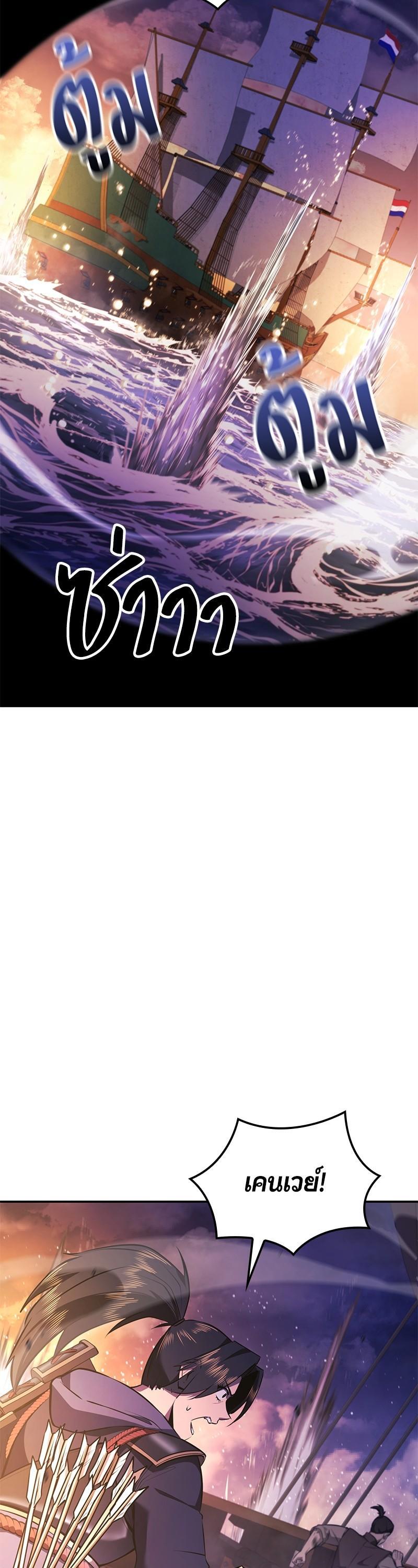 Manga-lc-com อ่านมังงะ อ่านการ์ตูน ออนไลน์ ฟรี Assassin’s Creed The Forgotten Temple ตอนที่ 1 2 3 4 5 6 7 8 9 10 11 12 13 14 ฟรี ไม่มีโฆษณา Manga-lc - อ่าน มังงะ อ่าน การ์ตูน ออนไลน์ อ่านมังงะ ฟรี