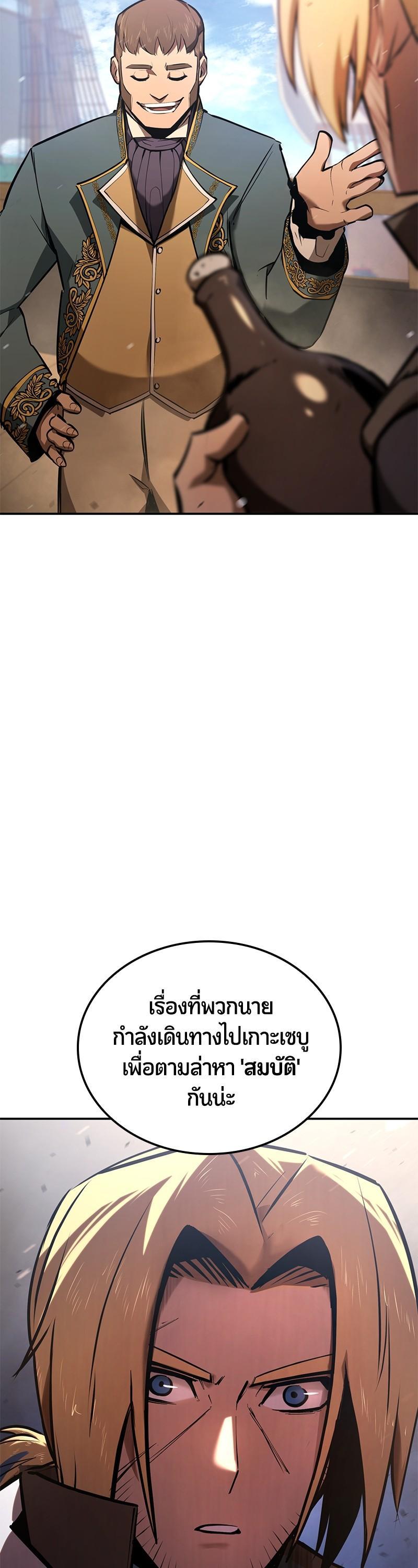 Manga-lc-com อ่านมังงะ อ่านการ์ตูน ออนไลน์ ฟรี Assassin’s Creed The Forgotten Temple ตอนที่ 1 2 3 4 5 6 7 8 9 10 11 12 13 14 ฟรี ไม่มีโฆษณา Manga-lc - อ่าน มังงะ อ่าน การ์ตูน ออนไลน์ อ่านมังงะ ฟรี