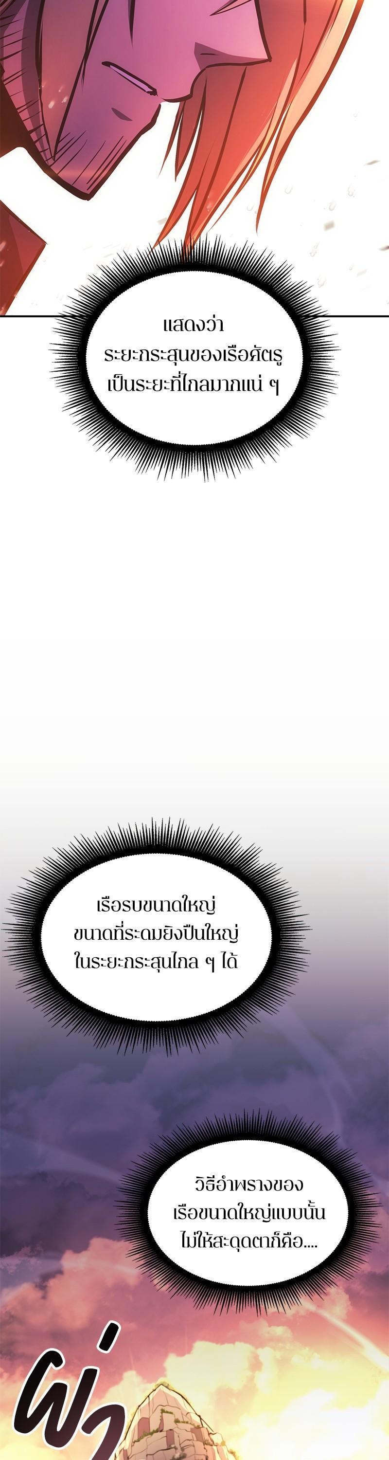 Manga-lc-com อ่านมังงะ อ่านการ์ตูน ออนไลน์ ฟรี Assassin’s Creed The Forgotten Temple ตอนที่ 1 2 3 4 5 6 7 8 9 10 11 12 13 14 ฟรี ไม่มีโฆษณา Manga-lc - อ่าน มังงะ อ่าน การ์ตูน ออนไลน์ อ่านมังงะ ฟรี