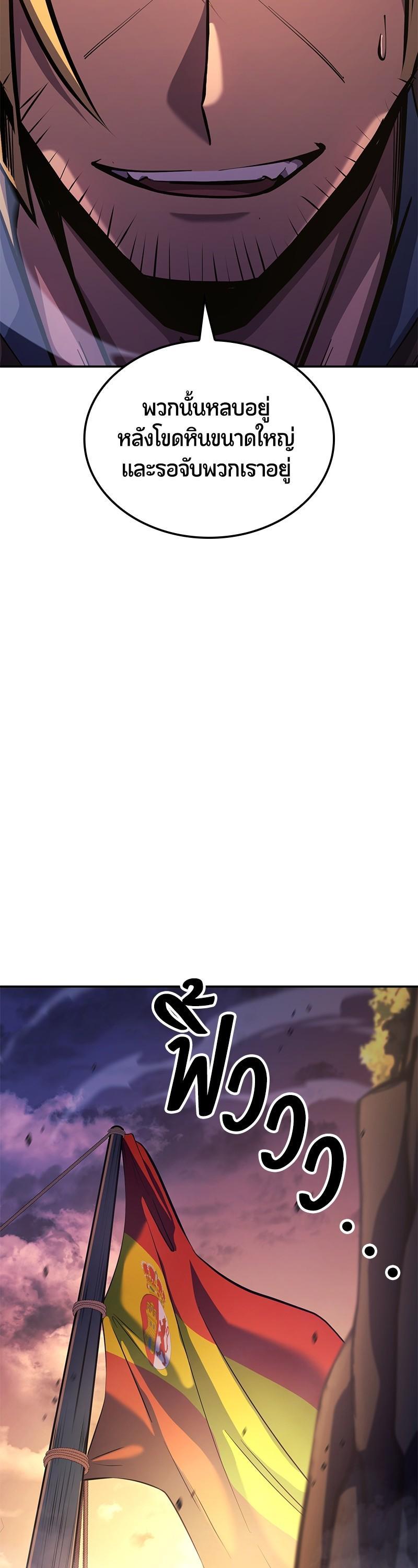 Manga-lc-com อ่านมังงะ อ่านการ์ตูน ออนไลน์ ฟรี Assassin’s Creed The Forgotten Temple ตอนที่ 1 2 3 4 5 6 7 8 9 10 11 12 13 14 ฟรี ไม่มีโฆษณา Manga-lc - อ่าน มังงะ อ่าน การ์ตูน ออนไลน์ อ่านมังงะ ฟรี