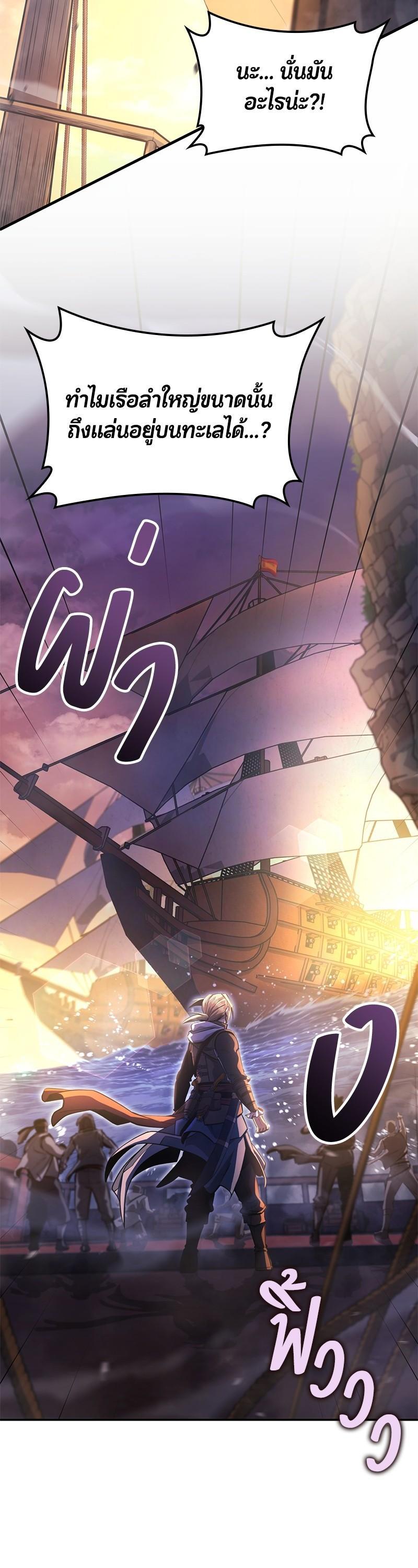 Manga-lc-com อ่านมังงะ อ่านการ์ตูน ออนไลน์ ฟรี Assassin’s Creed The Forgotten Temple ตอนที่ 1 2 3 4 5 6 7 8 9 10 11 12 13 14 ฟรี ไม่มีโฆษณา Manga-lc - อ่าน มังงะ อ่าน การ์ตูน ออนไลน์ อ่านมังงะ ฟรี