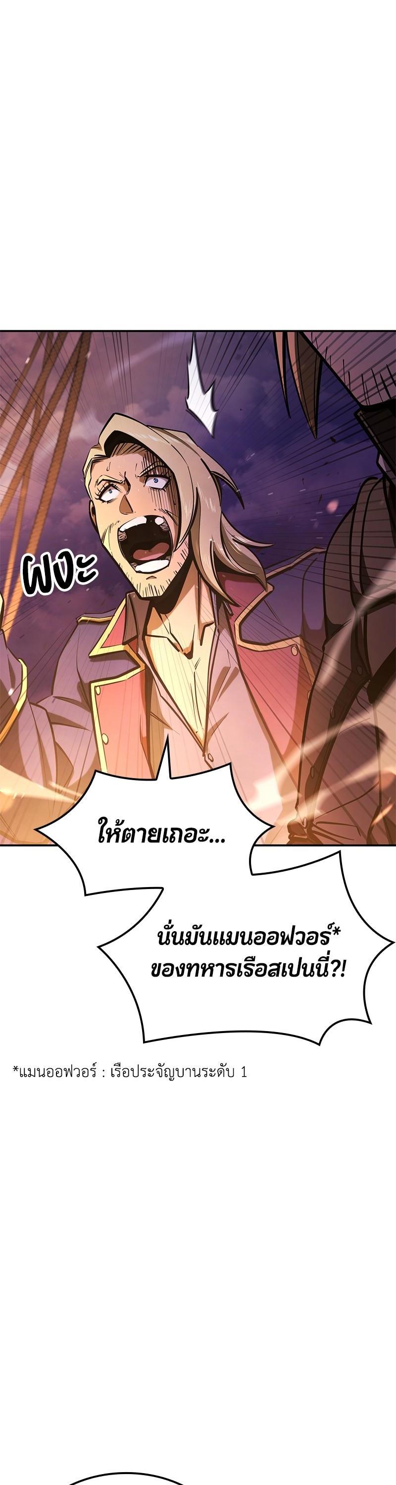 Manga-lc-com อ่านมังงะ อ่านการ์ตูน ออนไลน์ ฟรี Assassin’s Creed The Forgotten Temple ตอนที่ 1 2 3 4 5 6 7 8 9 10 11 12 13 14 ฟรี ไม่มีโฆษณา Manga-lc - อ่าน มังงะ อ่าน การ์ตูน ออนไลน์ อ่านมังงะ ฟรี