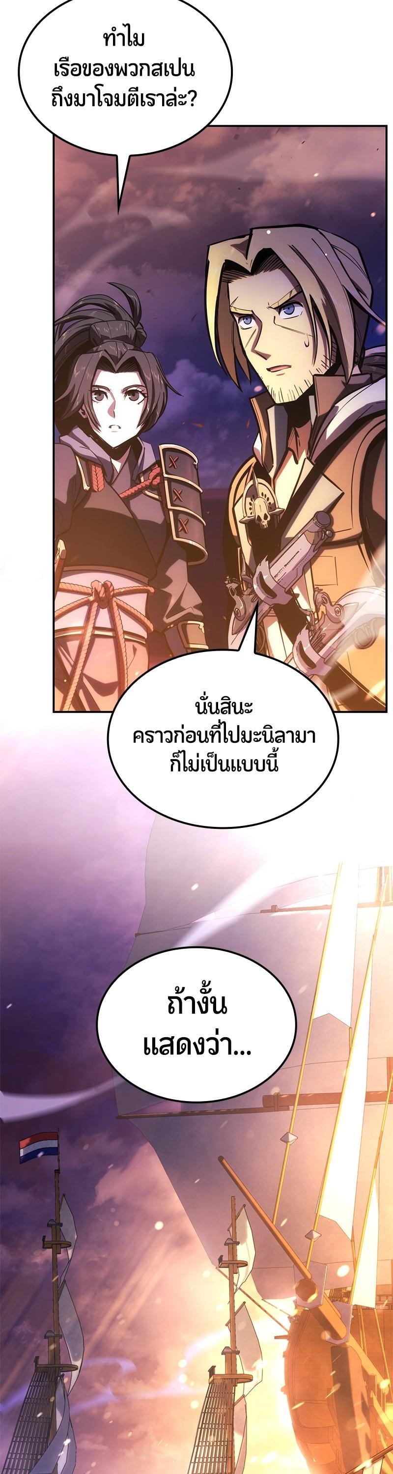 Manga-lc-com อ่านมังงะ อ่านการ์ตูน ออนไลน์ ฟรี Assassin’s Creed The Forgotten Temple ตอนที่ 1 2 3 4 5 6 7 8 9 10 11 12 13 14 ฟรี ไม่มีโฆษณา Manga-lc - อ่าน มังงะ อ่าน การ์ตูน ออนไลน์ อ่านมังงะ ฟรี