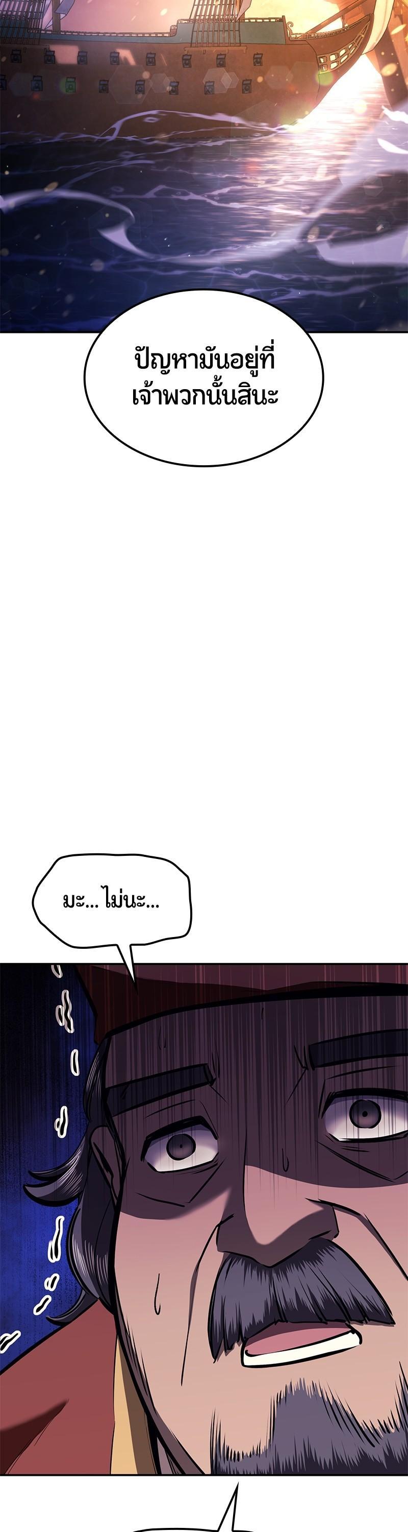 Manga-lc-com อ่านมังงะ อ่านการ์ตูน ออนไลน์ ฟรี Assassin’s Creed The Forgotten Temple ตอนที่ 1 2 3 4 5 6 7 8 9 10 11 12 13 14 ฟรี ไม่มีโฆษณา Manga-lc - อ่าน มังงะ อ่าน การ์ตูน ออนไลน์ อ่านมังงะ ฟรี