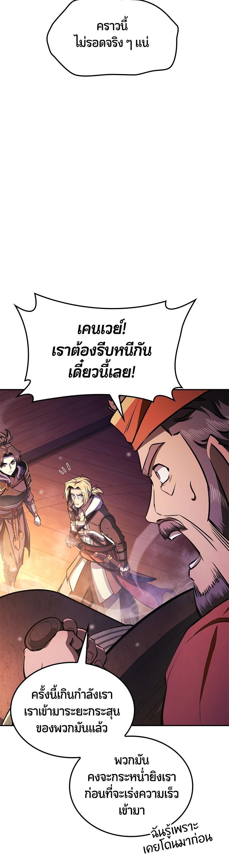 Manga-lc-com อ่านมังงะ อ่านการ์ตูน ออนไลน์ ฟรี Assassin’s Creed The Forgotten Temple ตอนที่ 1 2 3 4 5 6 7 8 9 10 11 12 13 14 ฟรี ไม่มีโฆษณา Manga-lc - อ่าน มังงะ อ่าน การ์ตูน ออนไลน์ อ่านมังงะ ฟรี
