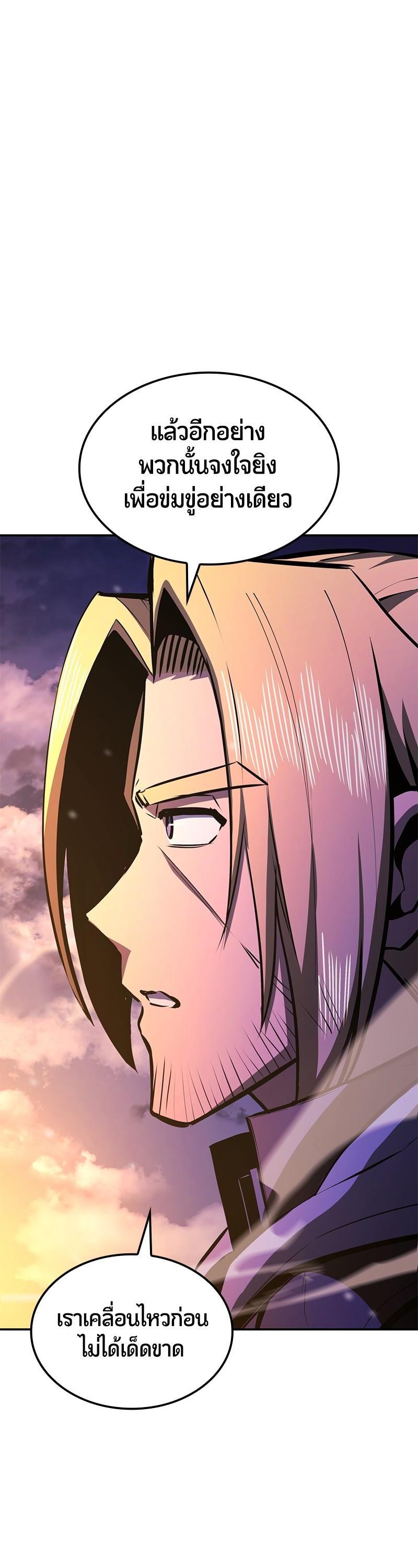 Manga-lc-com อ่านมังงะ อ่านการ์ตูน ออนไลน์ ฟรี Assassin’s Creed The Forgotten Temple ตอนที่ 1 2 3 4 5 6 7 8 9 10 11 12 13 14 ฟรี ไม่มีโฆษณา Manga-lc - อ่าน มังงะ อ่าน การ์ตูน ออนไลน์ อ่านมังงะ ฟรี