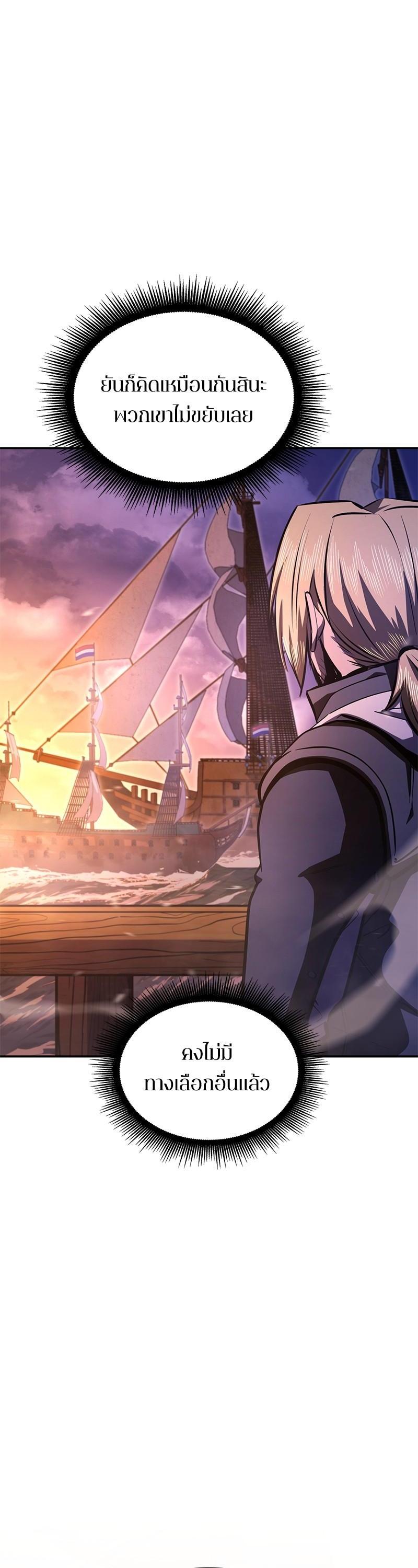 Manga-lc-com อ่านมังงะ อ่านการ์ตูน ออนไลน์ ฟรี Assassin’s Creed The Forgotten Temple ตอนที่ 1 2 3 4 5 6 7 8 9 10 11 12 13 14 ฟรี ไม่มีโฆษณา Manga-lc - อ่าน มังงะ อ่าน การ์ตูน ออนไลน์ อ่านมังงะ ฟรี