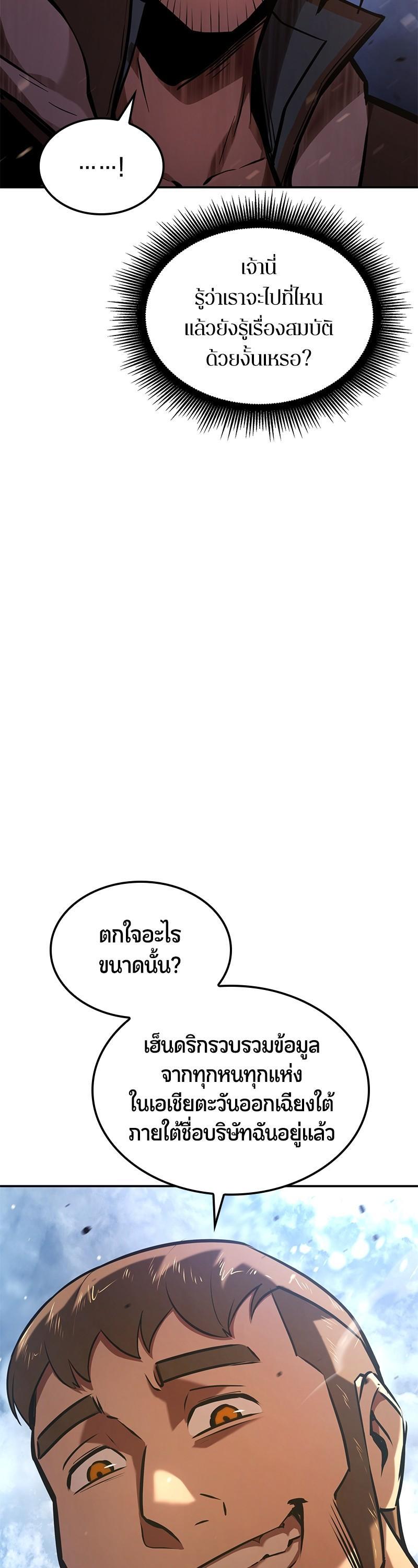 Manga-lc-com อ่านมังงะ อ่านการ์ตูน ออนไลน์ ฟรี Assassin’s Creed The Forgotten Temple ตอนที่ 1 2 3 4 5 6 7 8 9 10 11 12 13 14 ฟรี ไม่มีโฆษณา Manga-lc - อ่าน มังงะ อ่าน การ์ตูน ออนไลน์ อ่านมังงะ ฟรี