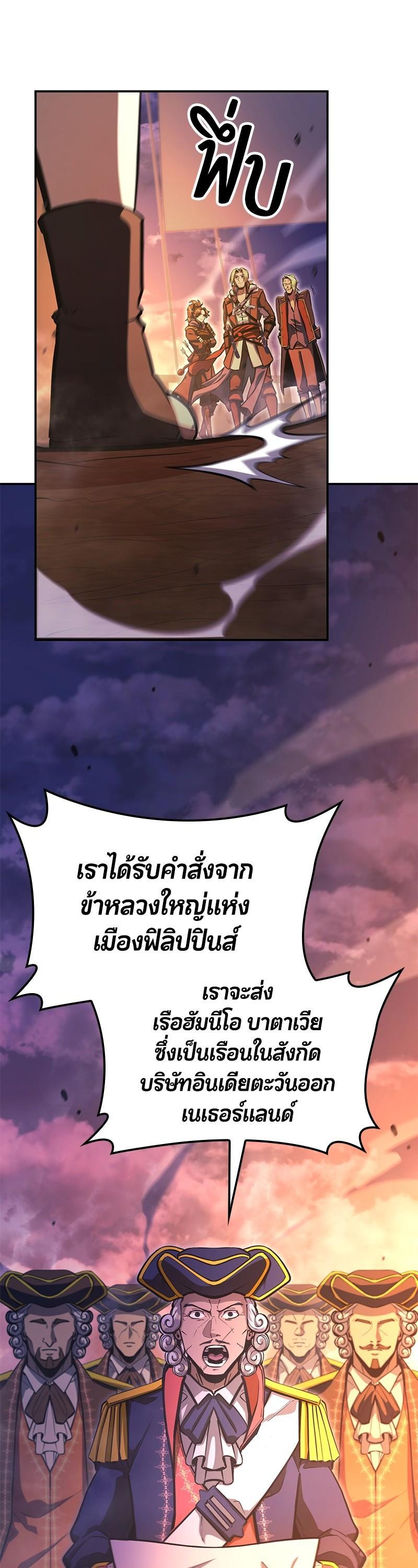 Manga-lc-com อ่านมังงะ อ่านการ์ตูน ออนไลน์ ฟรี Assassin’s Creed The Forgotten Temple ตอนที่ 1 2 3 4 5 6 7 8 9 10 11 12 13 14 ฟรี ไม่มีโฆษณา Manga-lc - อ่าน มังงะ อ่าน การ์ตูน ออนไลน์ อ่านมังงะ ฟรี