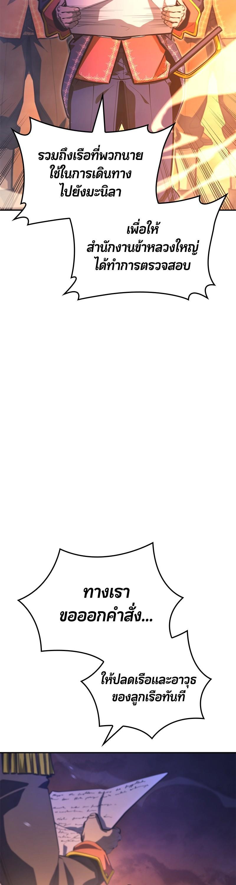 Manga-lc-com อ่านมังงะ อ่านการ์ตูน ออนไลน์ ฟรี Assassin’s Creed The Forgotten Temple ตอนที่ 1 2 3 4 5 6 7 8 9 10 11 12 13 14 ฟรี ไม่มีโฆษณา Manga-lc - อ่าน มังงะ อ่าน การ์ตูน ออนไลน์ อ่านมังงะ ฟรี