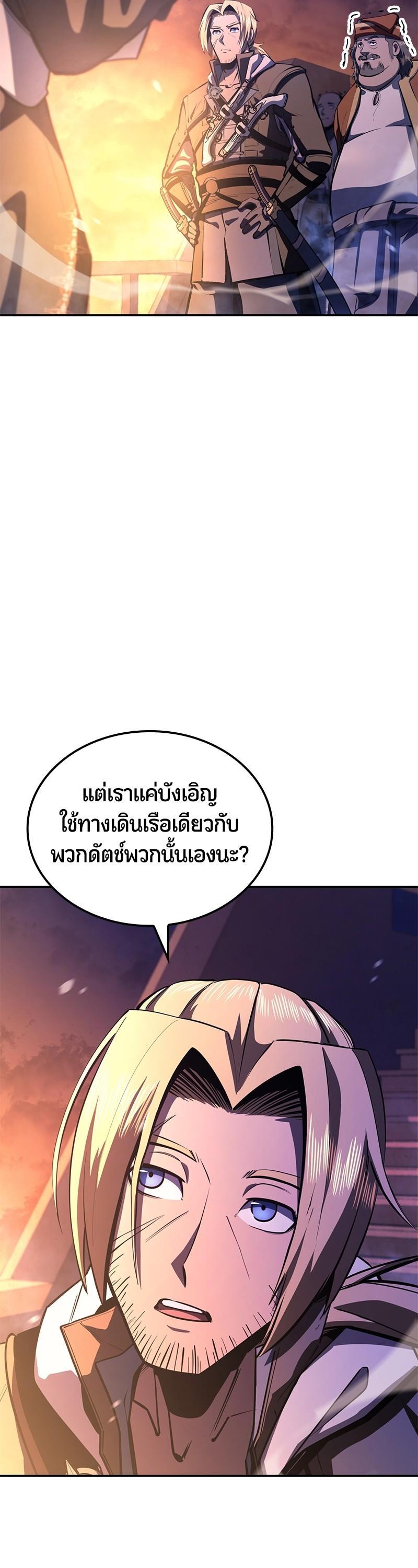 Manga-lc-com อ่านมังงะ อ่านการ์ตูน ออนไลน์ ฟรี Assassin’s Creed The Forgotten Temple ตอนที่ 1 2 3 4 5 6 7 8 9 10 11 12 13 14 ฟรี ไม่มีโฆษณา Manga-lc - อ่าน มังงะ อ่าน การ์ตูน ออนไลน์ อ่านมังงะ ฟรี