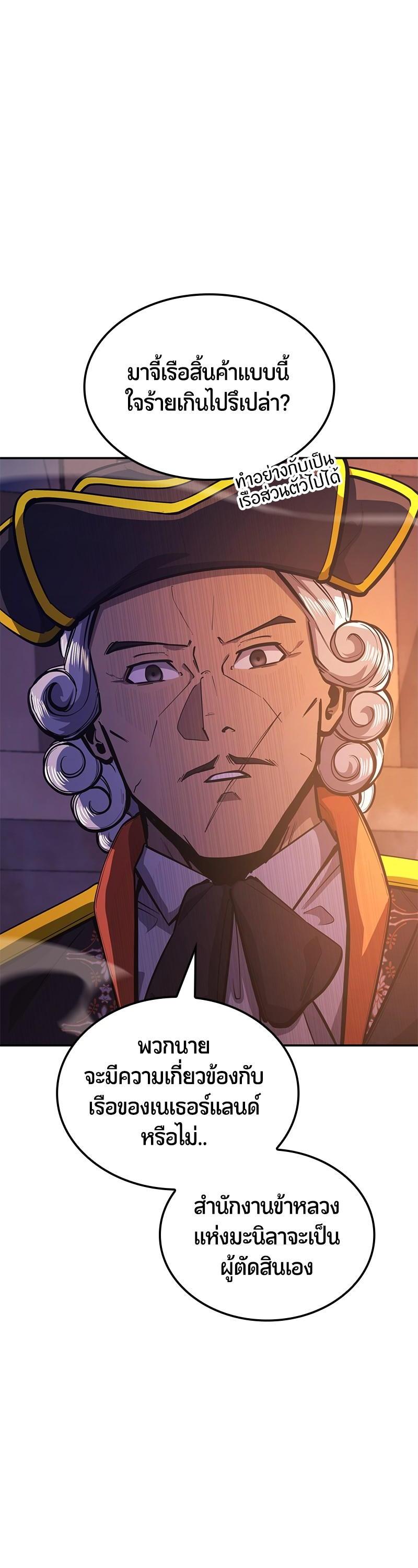 Manga-lc-com อ่านมังงะ อ่านการ์ตูน ออนไลน์ ฟรี Assassin’s Creed The Forgotten Temple ตอนที่ 1 2 3 4 5 6 7 8 9 10 11 12 13 14 ฟรี ไม่มีโฆษณา Manga-lc - อ่าน มังงะ อ่าน การ์ตูน ออนไลน์ อ่านมังงะ ฟรี