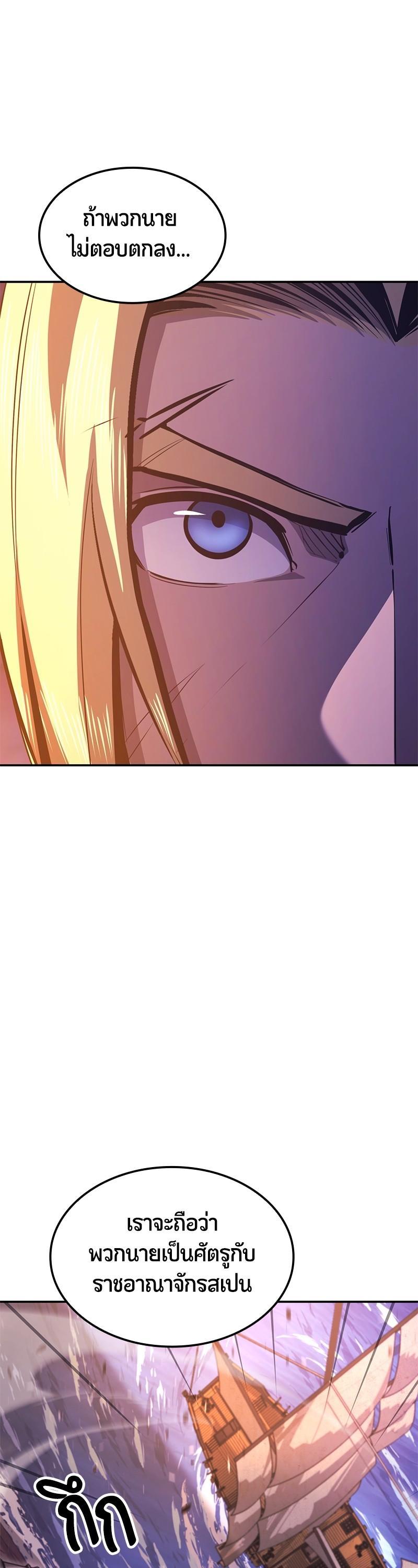 Manga-lc-com อ่านมังงะ อ่านการ์ตูน ออนไลน์ ฟรี Assassin’s Creed The Forgotten Temple ตอนที่ 1 2 3 4 5 6 7 8 9 10 11 12 13 14 ฟรี ไม่มีโฆษณา Manga-lc - อ่าน มังงะ อ่าน การ์ตูน ออนไลน์ อ่านมังงะ ฟรี