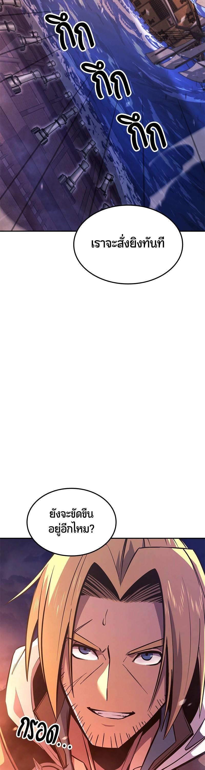 Manga-lc-com อ่านมังงะ อ่านการ์ตูน ออนไลน์ ฟรี Assassin’s Creed The Forgotten Temple ตอนที่ 1 2 3 4 5 6 7 8 9 10 11 12 13 14 ฟรี ไม่มีโฆษณา Manga-lc - อ่าน มังงะ อ่าน การ์ตูน ออนไลน์ อ่านมังงะ ฟรี