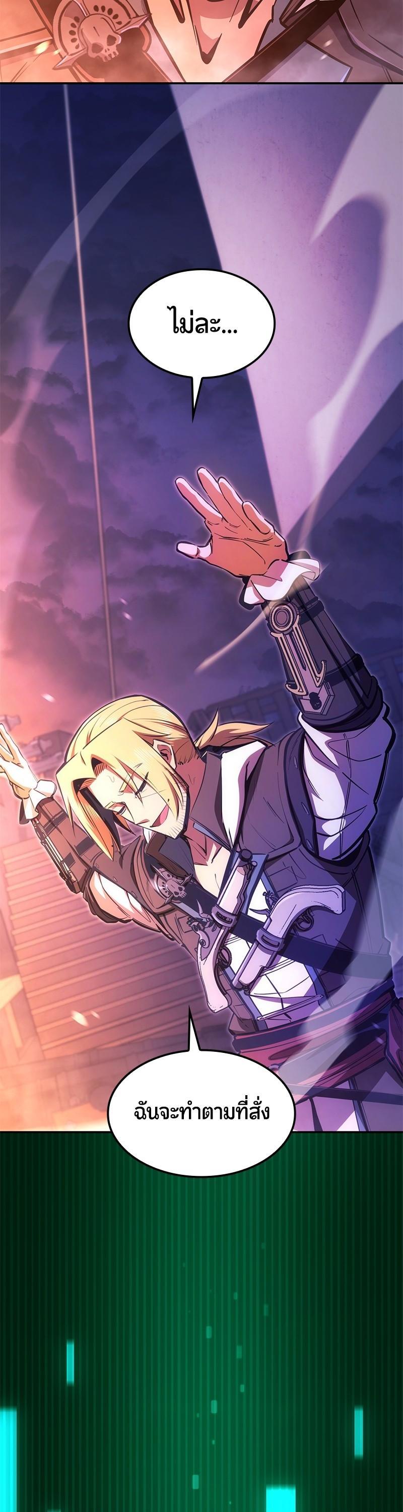 Manga-lc-com อ่านมังงะ อ่านการ์ตูน ออนไลน์ ฟรี Assassin’s Creed The Forgotten Temple ตอนที่ 1 2 3 4 5 6 7 8 9 10 11 12 13 14 ฟรี ไม่มีโฆษณา Manga-lc - อ่าน มังงะ อ่าน การ์ตูน ออนไลน์ อ่านมังงะ ฟรี