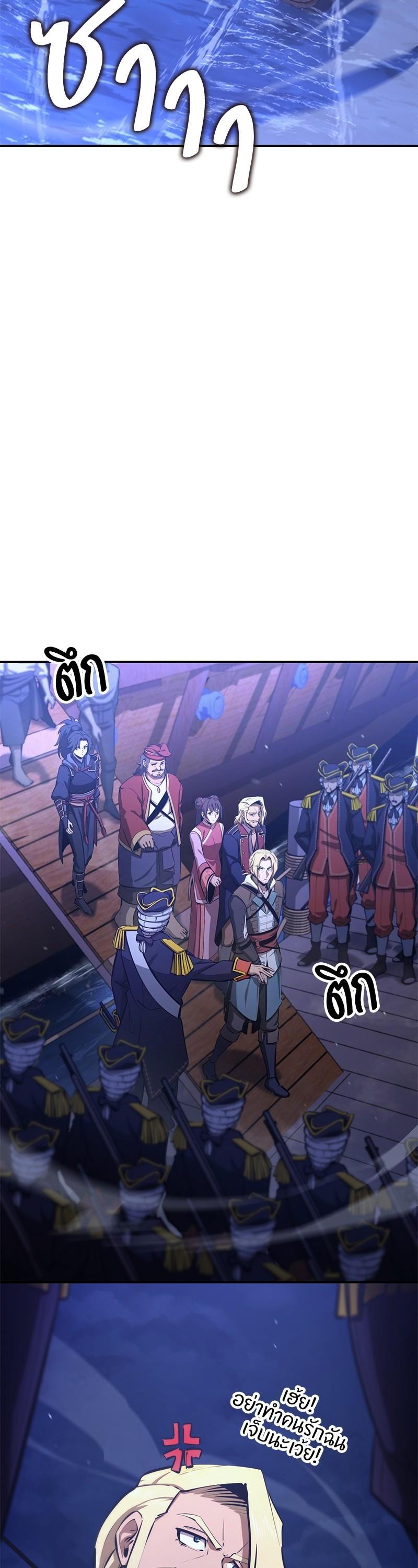 Manga-lc-com อ่านมังงะ อ่านการ์ตูน ออนไลน์ ฟรี Assassin’s Creed The Forgotten Temple ตอนที่ 1 2 3 4 5 6 7 8 9 10 11 12 13 14 ฟรี ไม่มีโฆษณา Manga-lc - อ่าน มังงะ อ่าน การ์ตูน ออนไลน์ อ่านมังงะ ฟรี