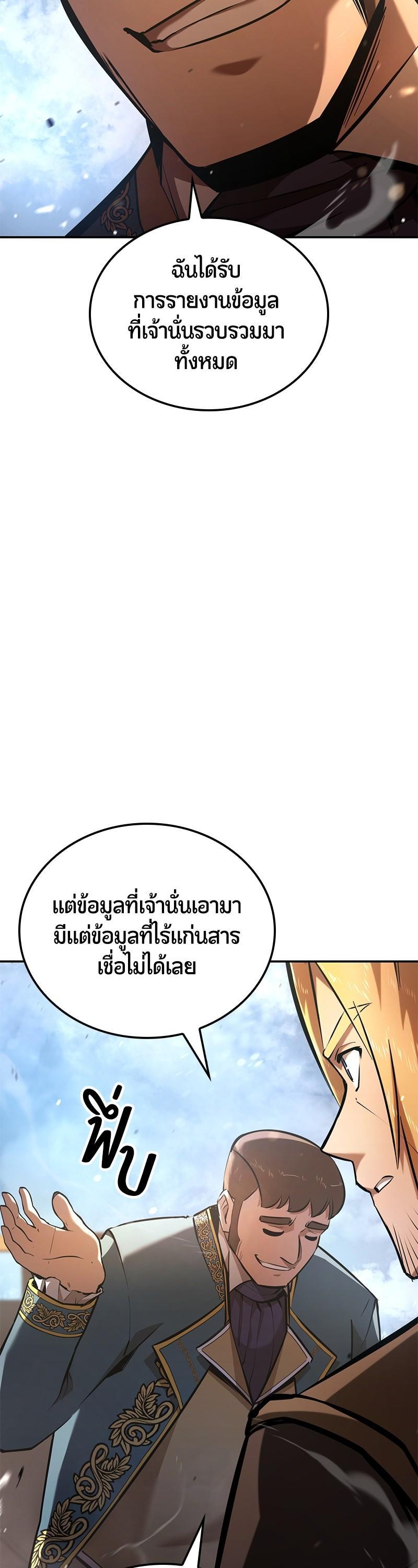 Manga-lc-com อ่านมังงะ อ่านการ์ตูน ออนไลน์ ฟรี Assassin’s Creed The Forgotten Temple ตอนที่ 1 2 3 4 5 6 7 8 9 10 11 12 13 14 ฟรี ไม่มีโฆษณา Manga-lc - อ่าน มังงะ อ่าน การ์ตูน ออนไลน์ อ่านมังงะ ฟรี