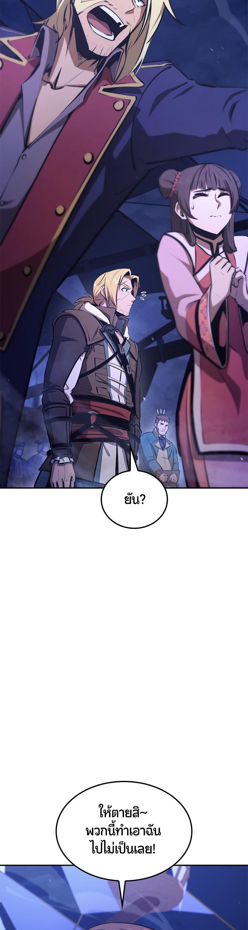 Manga-lc-com อ่านมังงะ อ่านการ์ตูน ออนไลน์ ฟรี Assassin’s Creed The Forgotten Temple ตอนที่ 1 2 3 4 5 6 7 8 9 10 11 12 13 14 ฟรี ไม่มีโฆษณา Manga-lc - อ่าน มังงะ อ่าน การ์ตูน ออนไลน์ อ่านมังงะ ฟรี