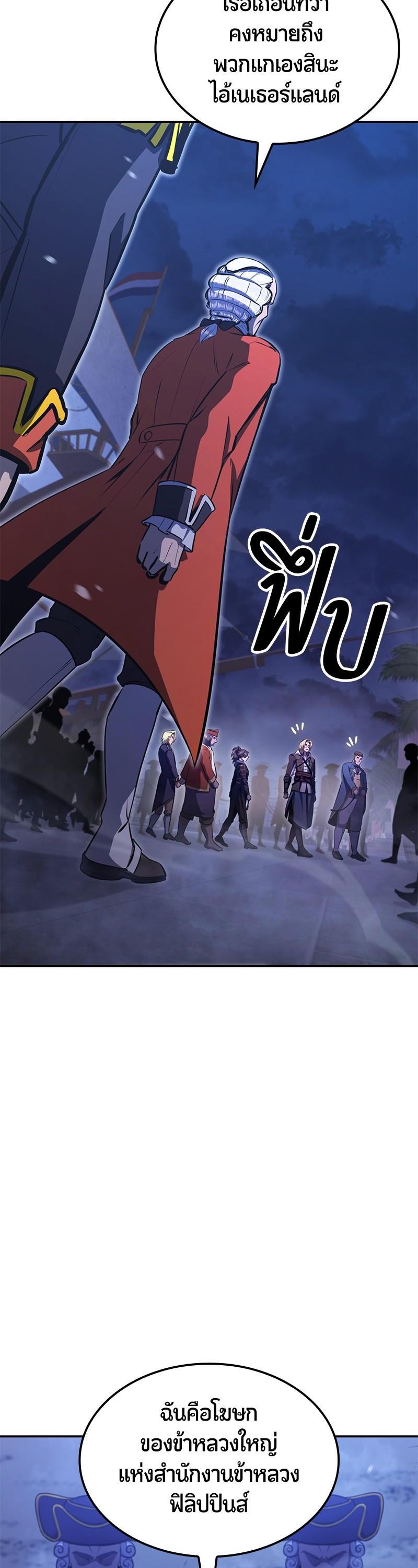 Manga-lc-com อ่านมังงะ อ่านการ์ตูน ออนไลน์ ฟรี Assassin’s Creed The Forgotten Temple ตอนที่ 1 2 3 4 5 6 7 8 9 10 11 12 13 14 ฟรี ไม่มีโฆษณา Manga-lc - อ่าน มังงะ อ่าน การ์ตูน ออนไลน์ อ่านมังงะ ฟรี