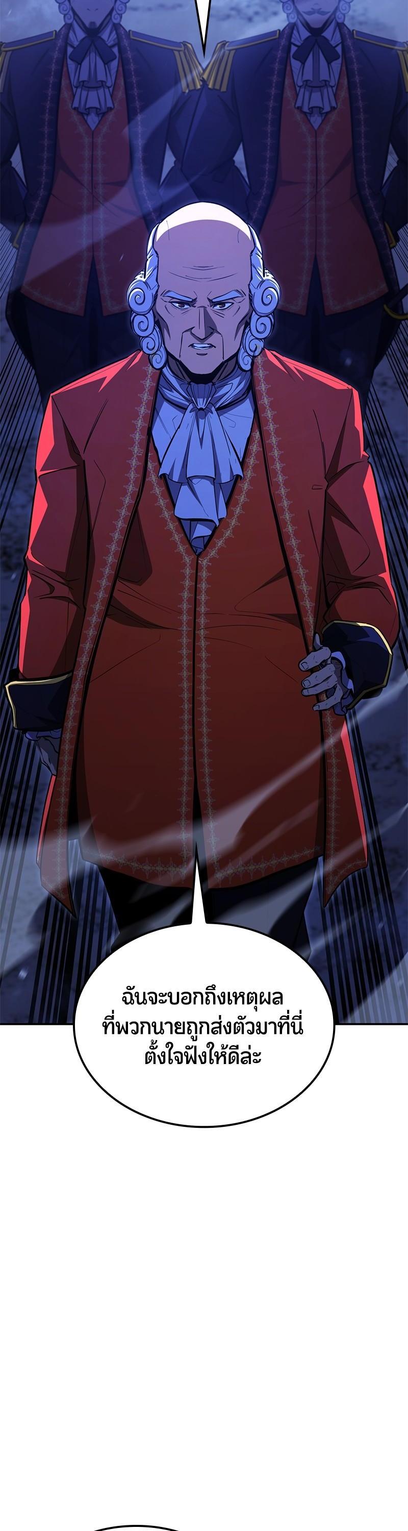 Manga-lc-com อ่านมังงะ อ่านการ์ตูน ออนไลน์ ฟรี Assassin’s Creed The Forgotten Temple ตอนที่ 1 2 3 4 5 6 7 8 9 10 11 12 13 14 ฟรี ไม่มีโฆษณา Manga-lc - อ่าน มังงะ อ่าน การ์ตูน ออนไลน์ อ่านมังงะ ฟรี