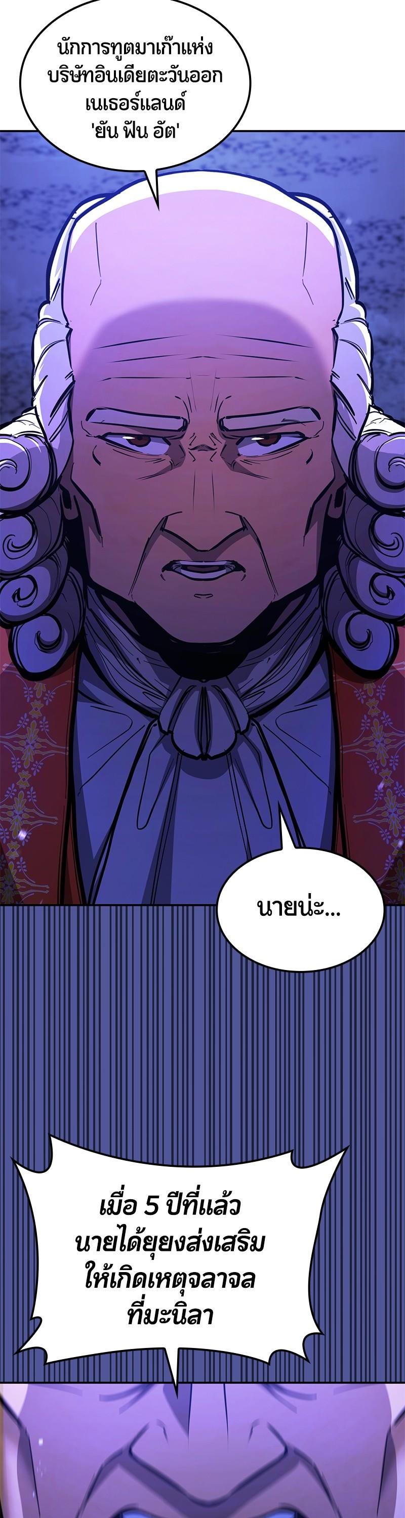 Manga-lc-com อ่านมังงะ อ่านการ์ตูน ออนไลน์ ฟรี Assassin’s Creed The Forgotten Temple ตอนที่ 1 2 3 4 5 6 7 8 9 10 11 12 13 14 ฟรี ไม่มีโฆษณา Manga-lc - อ่าน มังงะ อ่าน การ์ตูน ออนไลน์ อ่านมังงะ ฟรี