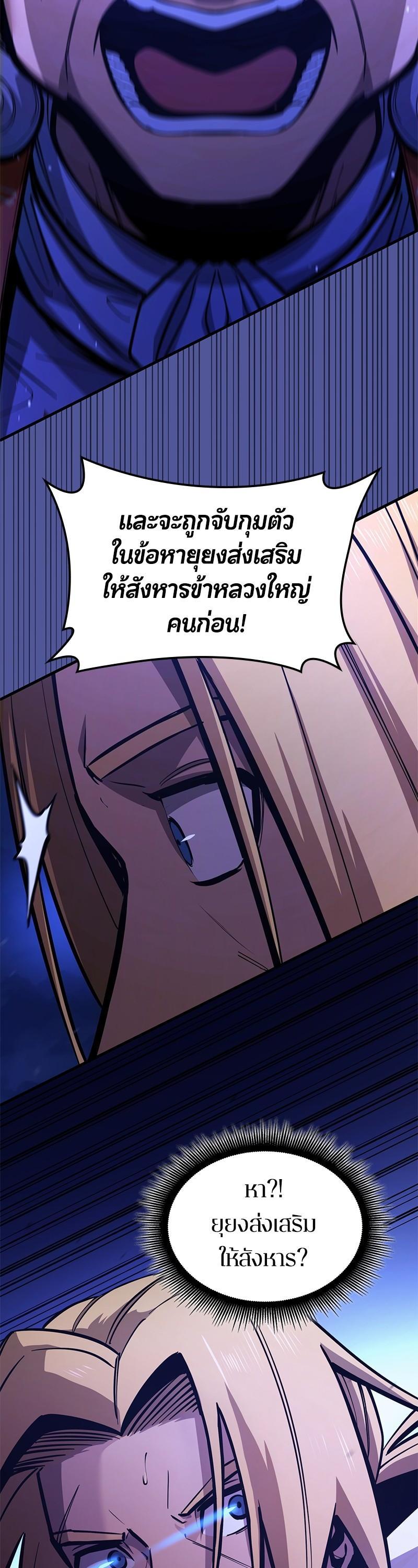 Manga-lc-com อ่านมังงะ อ่านการ์ตูน ออนไลน์ ฟรี Assassin’s Creed The Forgotten Temple ตอนที่ 1 2 3 4 5 6 7 8 9 10 11 12 13 14 ฟรี ไม่มีโฆษณา Manga-lc - อ่าน มังงะ อ่าน การ์ตูน ออนไลน์ อ่านมังงะ ฟรี