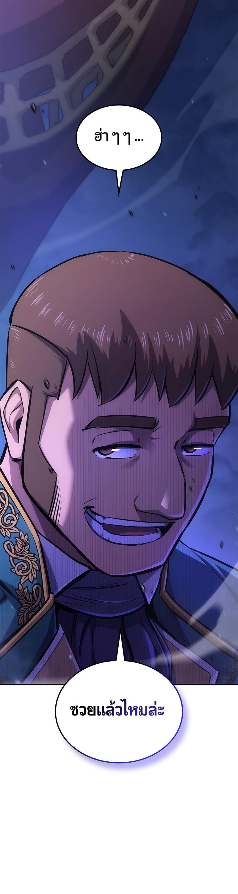 Manga-lc-com อ่านมังงะ อ่านการ์ตูน ออนไลน์ ฟรี Assassin’s Creed The Forgotten Temple ตอนที่ 1 2 3 4 5 6 7 8 9 10 11 12 13 14 ฟรี ไม่มีโฆษณา Manga-lc - อ่าน มังงะ อ่าน การ์ตูน ออนไลน์ อ่านมังงะ ฟรี