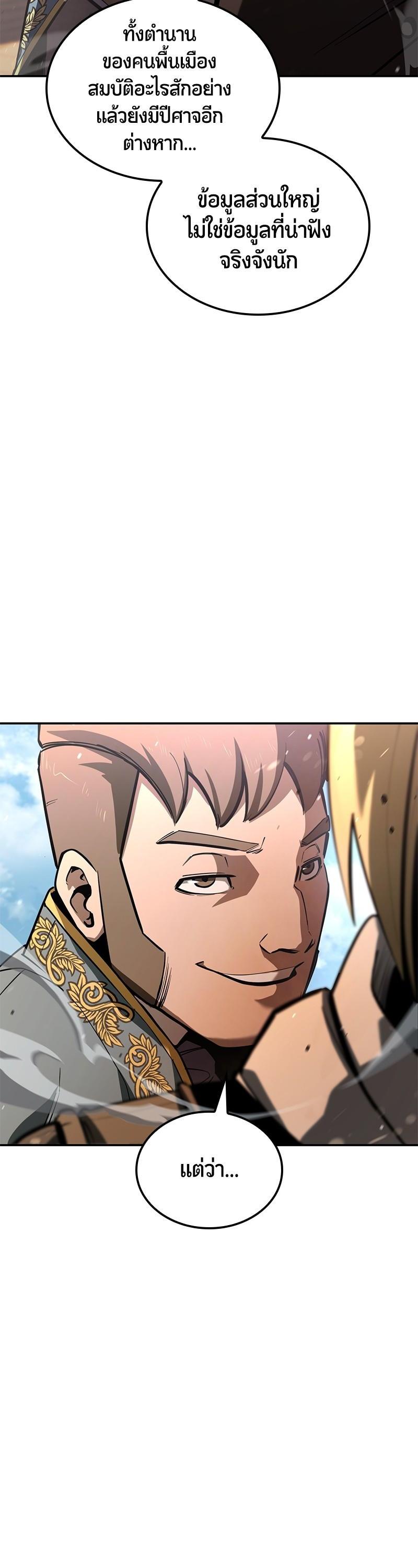 Manga-lc-com อ่านมังงะ อ่านการ์ตูน ออนไลน์ ฟรี Assassin’s Creed The Forgotten Temple ตอนที่ 1 2 3 4 5 6 7 8 9 10 11 12 13 14 ฟรี ไม่มีโฆษณา Manga-lc - อ่าน มังงะ อ่าน การ์ตูน ออนไลน์ อ่านมังงะ ฟรี