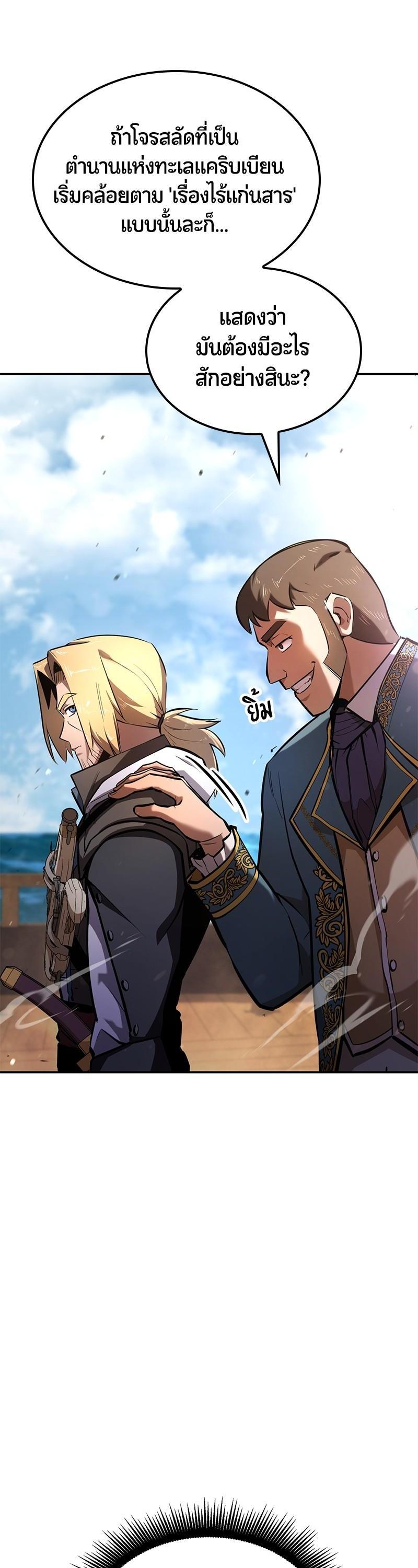 Manga-lc-com อ่านมังงะ อ่านการ์ตูน ออนไลน์ ฟรี Assassin’s Creed The Forgotten Temple ตอนที่ 1 2 3 4 5 6 7 8 9 10 11 12 13 14 ฟรี ไม่มีโฆษณา Manga-lc - อ่าน มังงะ อ่าน การ์ตูน ออนไลน์ อ่านมังงะ ฟรี