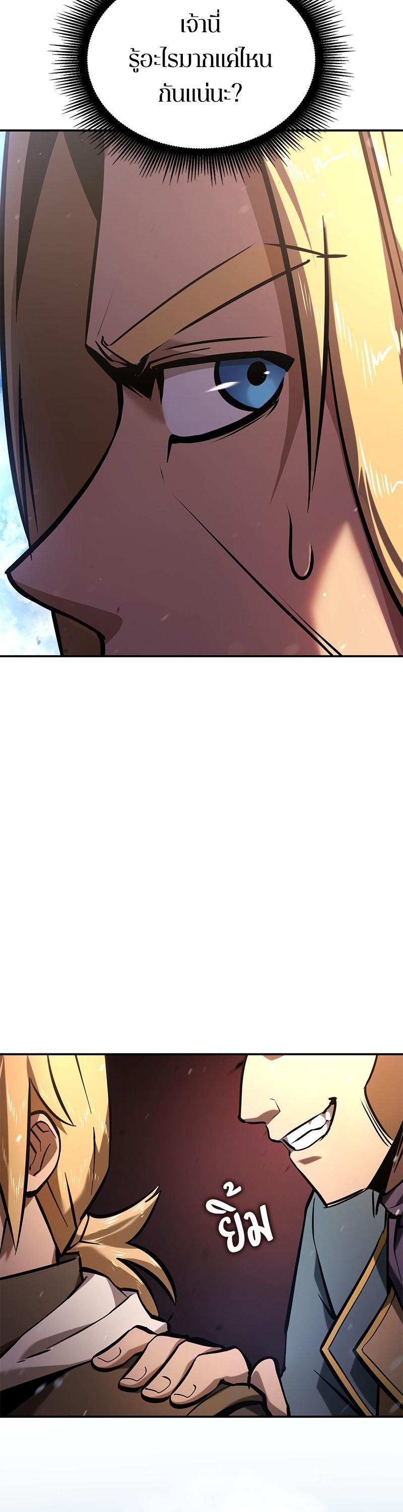 Manga-lc-com อ่านมังงะ อ่านการ์ตูน ออนไลน์ ฟรี Assassin’s Creed The Forgotten Temple ตอนที่ 1 2 3 4 5 6 7 8 9 10 11 12 13 14 ฟรี ไม่มีโฆษณา Manga-lc - อ่าน มังงะ อ่าน การ์ตูน ออนไลน์ อ่านมังงะ ฟรี