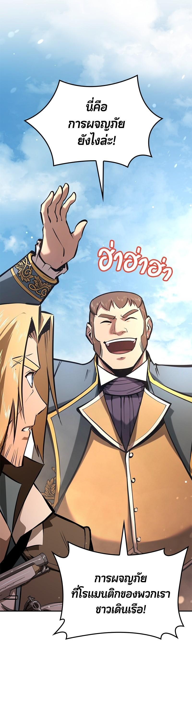 Manga-lc-com อ่านมังงะ อ่านการ์ตูน ออนไลน์ ฟรี Assassin’s Creed The Forgotten Temple ตอนที่ 1 2 3 4 5 6 7 8 9 10 11 12 13 14 ฟรี ไม่มีโฆษณา Manga-lc - อ่าน มังงะ อ่าน การ์ตูน ออนไลน์ อ่านมังงะ ฟรี