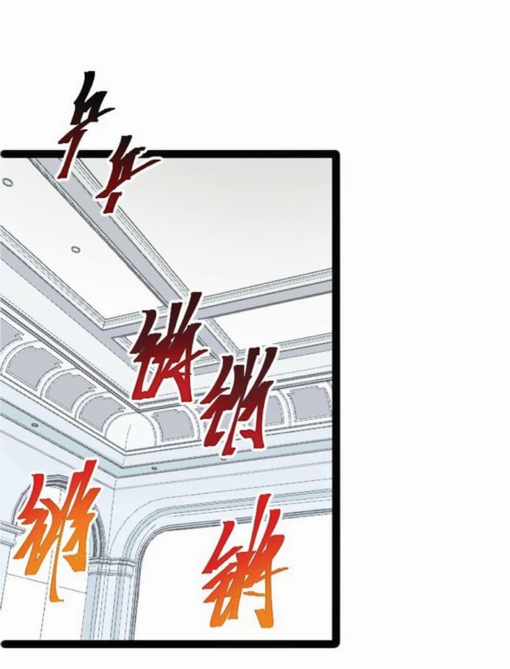 Manga-lc-com อ่านมังงะ อ่านการ์ตูน ออนไลน์ ฟรี I Rely on OCD to Become the King ตอนที่ 1 2 3 4 5 6 7 8 9 10 11 12 13 14 ฟรี ไม่มีโฆษณา Manga-lc - อ่าน มังงะ อ่าน การ์ตูน ออนไลน์ อ่านมังงะ ฟรี