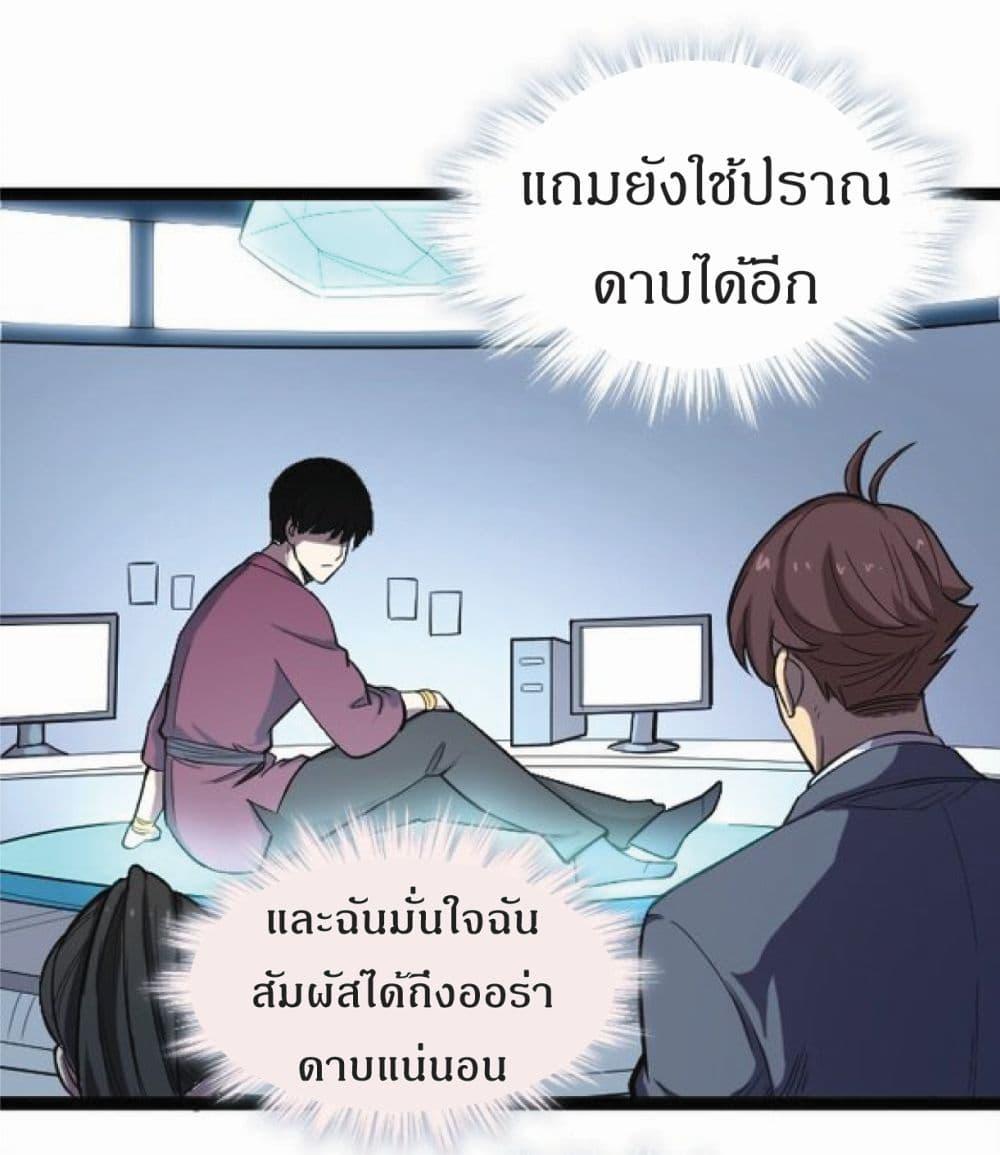 Manga-lc-com อ่านมังงะ อ่านการ์ตูน ออนไลน์ ฟรี I Rely on OCD to Become the King ตอนที่ 1 2 3 4 5 6 7 8 9 10 11 12 13 14 ฟรี ไม่มีโฆษณา Manga-lc - อ่าน มังงะ อ่าน การ์ตูน ออนไลน์ อ่านมังงะ ฟรี