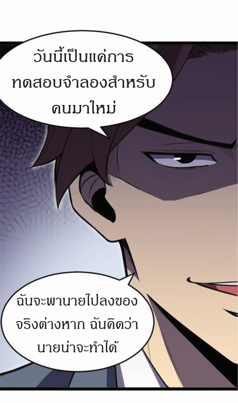 Manga-lc-com อ่านมังงะ อ่านการ์ตูน ออนไลน์ ฟรี I Rely on OCD to Become the King ตอนที่ 1 2 3 4 5 6 7 8 9 10 11 12 13 14 ฟรี ไม่มีโฆษณา Manga-lc - อ่าน มังงะ อ่าน การ์ตูน ออนไลน์ อ่านมังงะ ฟรี