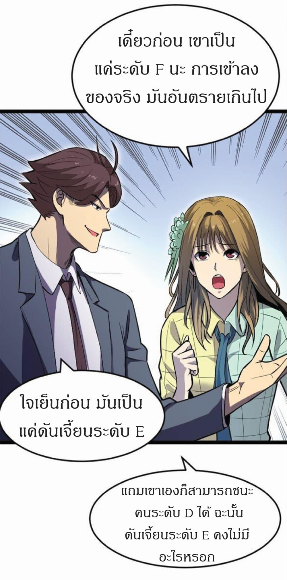 Manga-lc-com อ่านมังงะ อ่านการ์ตูน ออนไลน์ ฟรี I Rely on OCD to Become the King ตอนที่ 1 2 3 4 5 6 7 8 9 10 11 12 13 14 ฟรี ไม่มีโฆษณา Manga-lc - อ่าน มังงะ อ่าน การ์ตูน ออนไลน์ อ่านมังงะ ฟรี