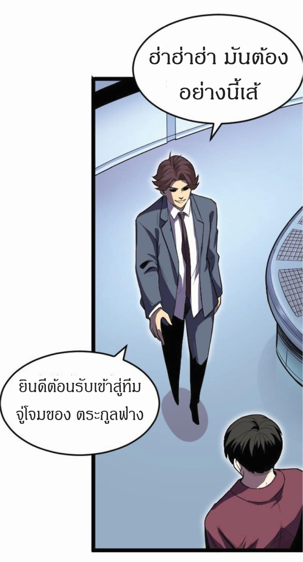 Manga-lc-com อ่านมังงะ อ่านการ์ตูน ออนไลน์ ฟรี I Rely on OCD to Become the King ตอนที่ 1 2 3 4 5 6 7 8 9 10 11 12 13 14 ฟรี ไม่มีโฆษณา Manga-lc - อ่าน มังงะ อ่าน การ์ตูน ออนไลน์ อ่านมังงะ ฟรี