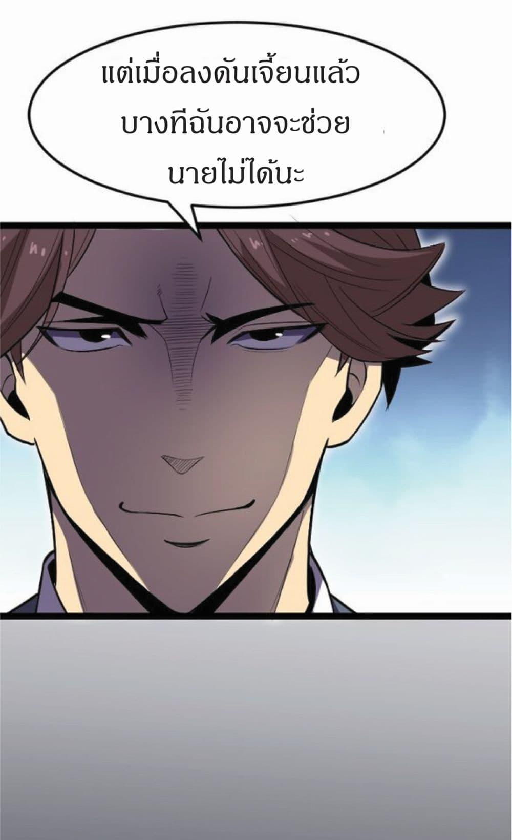 Manga-lc-com อ่านมังงะ อ่านการ์ตูน ออนไลน์ ฟรี I Rely on OCD to Become the King ตอนที่ 1 2 3 4 5 6 7 8 9 10 11 12 13 14 ฟรี ไม่มีโฆษณา Manga-lc - อ่าน มังงะ อ่าน การ์ตูน ออนไลน์ อ่านมังงะ ฟรี
