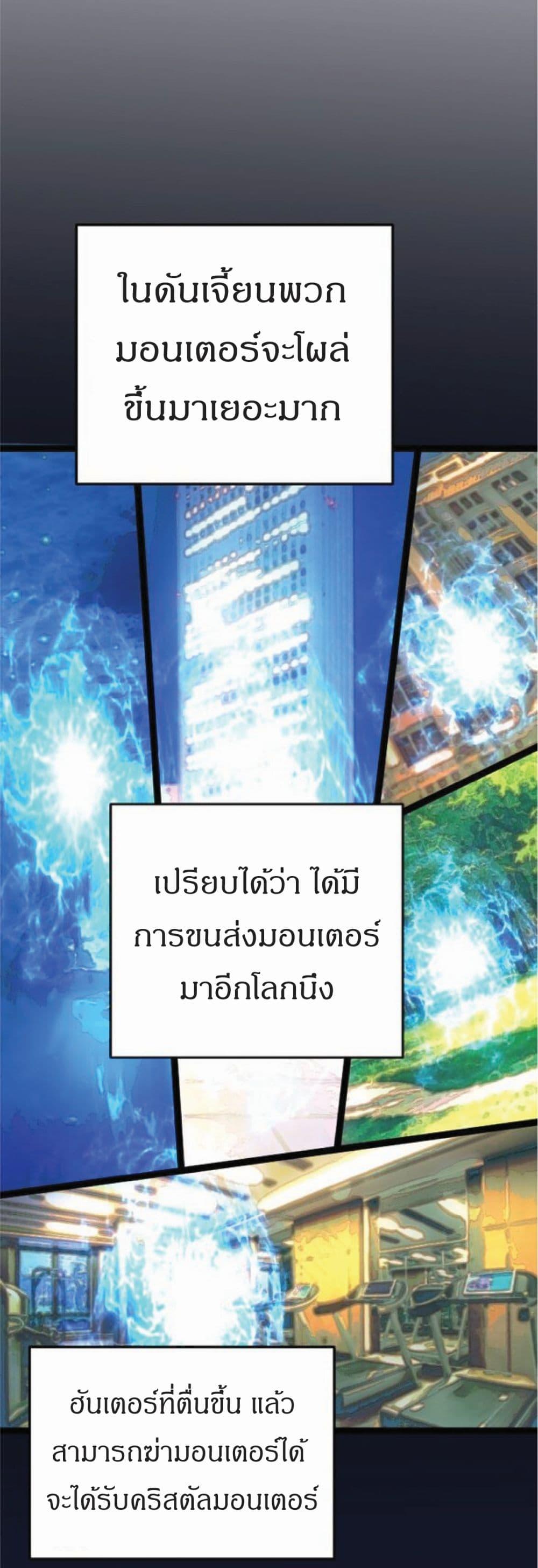 Manga-lc-com อ่านมังงะ อ่านการ์ตูน ออนไลน์ ฟรี I Rely on OCD to Become the King ตอนที่ 1 2 3 4 5 6 7 8 9 10 11 12 13 14 ฟรี ไม่มีโฆษณา Manga-lc - อ่าน มังงะ อ่าน การ์ตูน ออนไลน์ อ่านมังงะ ฟรี