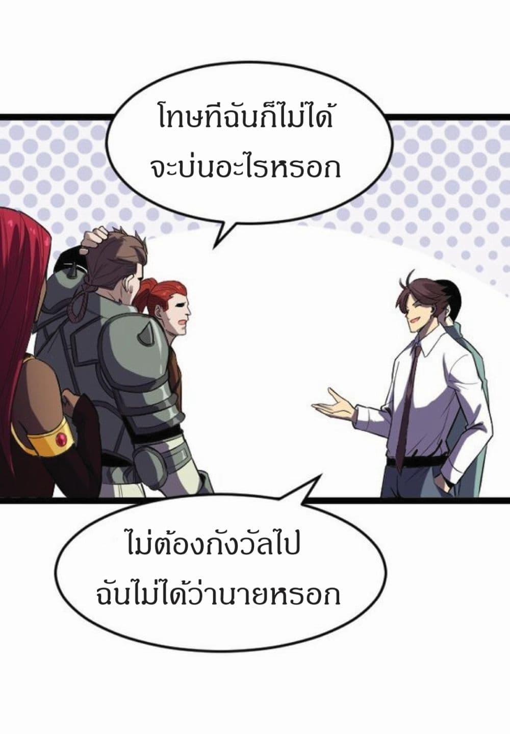 Manga-lc-com อ่านมังงะ อ่านการ์ตูน ออนไลน์ ฟรี I Rely on OCD to Become the King ตอนที่ 1 2 3 4 5 6 7 8 9 10 11 12 13 14 ฟรี ไม่มีโฆษณา Manga-lc - อ่าน มังงะ อ่าน การ์ตูน ออนไลน์ อ่านมังงะ ฟรี