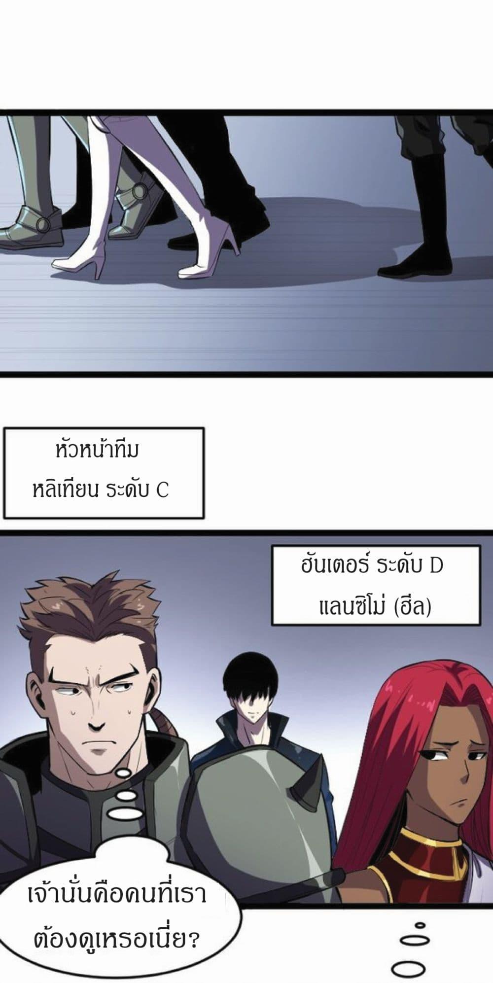 Manga-lc-com อ่านมังงะ อ่านการ์ตูน ออนไลน์ ฟรี I Rely on OCD to Become the King ตอนที่ 1 2 3 4 5 6 7 8 9 10 11 12 13 14 ฟรี ไม่มีโฆษณา Manga-lc - อ่าน มังงะ อ่าน การ์ตูน ออนไลน์ อ่านมังงะ ฟรี
