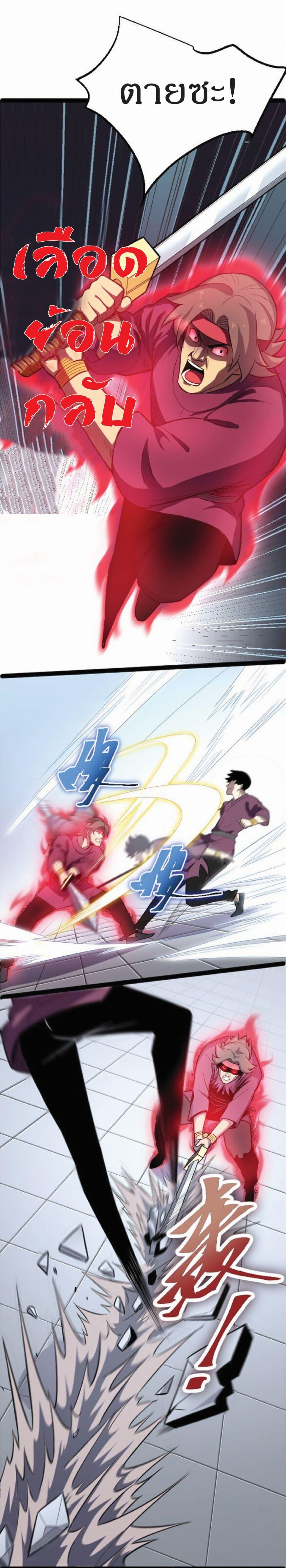 Manga-lc-com อ่านมังงะ อ่านการ์ตูน ออนไลน์ ฟรี I Rely on OCD to Become the King ตอนที่ 1 2 3 4 5 6 7 8 9 10 11 12 13 14 ฟรี ไม่มีโฆษณา Manga-lc - อ่าน มังงะ อ่าน การ์ตูน ออนไลน์ อ่านมังงะ ฟรี