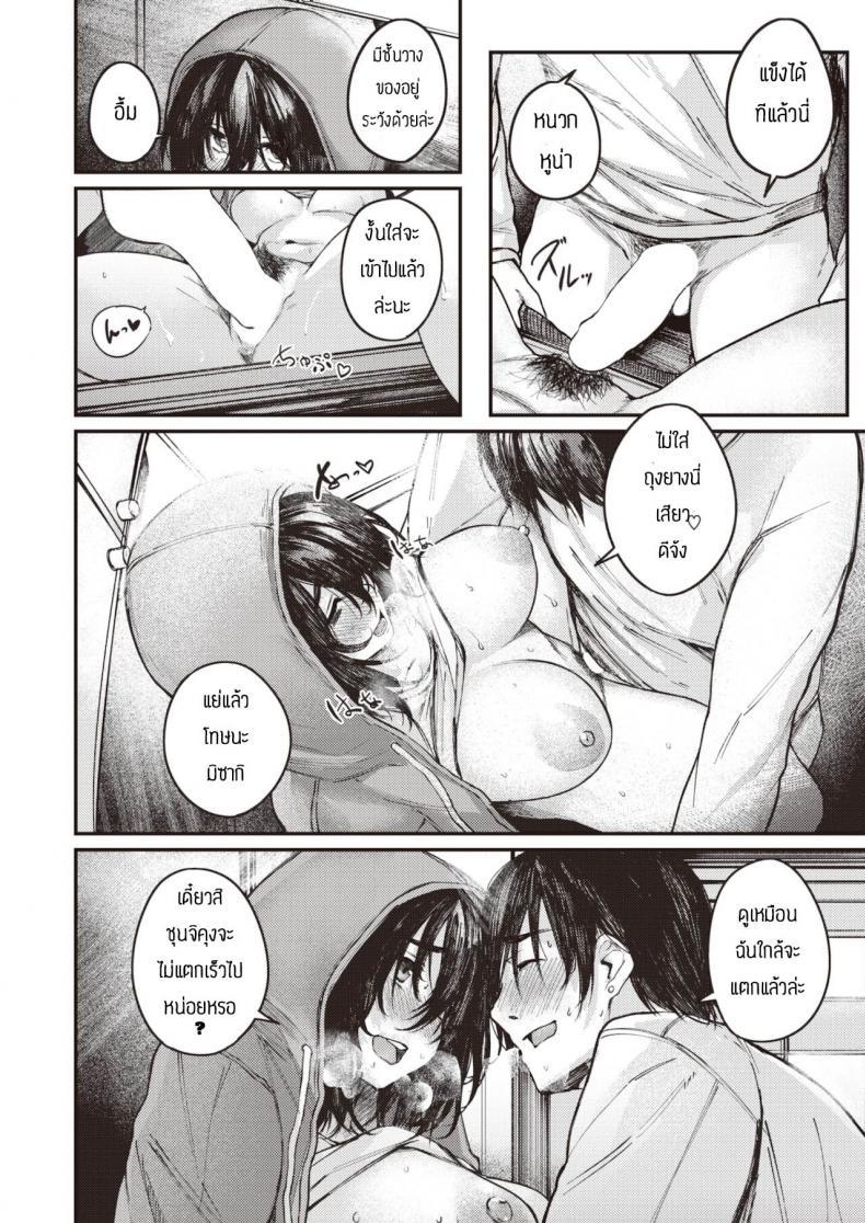 Doujin-Lc- อ่าน โดจิน มังฮวา เกาหลี ญี่ปุ่น จีน แปลไทย เซ็กเฟรนที่ดี [Oosaki] ittoki no kanjou ตอนที่ 1 2 3 4 5 6 7 8 9 10 11 12 13 14 ฟรี ไม่มีโฆษณา อ่าน โดจิน Manhwa เกาหลี ญี่ปุ่น จีน เรามีครบ คัดมาให้เน้นๆ โดจิน 18+ รับประกันความฟินโดย  Doujin Lc