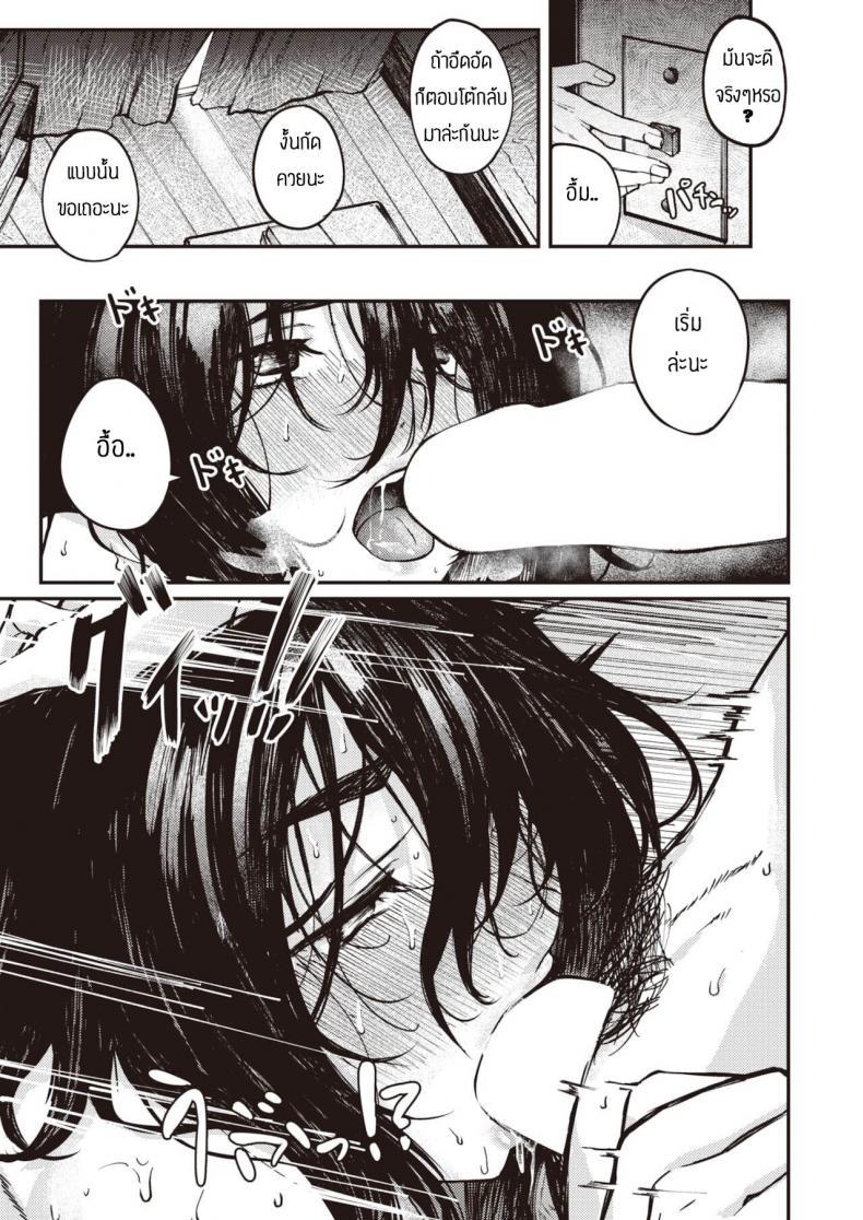 Doujin-Lc- อ่าน โดจิน มังฮวา เกาหลี ญี่ปุ่น จีน แปลไทย เซ็กเฟรนที่ดี [Oosaki] ittoki no kanjou ตอนที่ 1 2 3 4 5 6 7 8 9 10 11 12 13 14 ฟรี ไม่มีโฆษณา อ่าน โดจิน Manhwa เกาหลี ญี่ปุ่น จีน เรามีครบ คัดมาให้เน้นๆ โดจิน 18+ รับประกันความฟินโดย  Doujin Lc